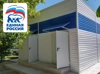 ГУП КК «Кубаньводкомплекс»: плановый ремонт зданий и сооружений