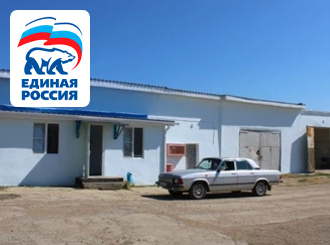 ГУП КК «Кубаньводкомплекс»: плановый ремонт зданий и сооружений