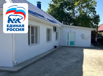 ГУП КК «Кубаньводкомплекс»: зданиям и сооружениям – современный облик