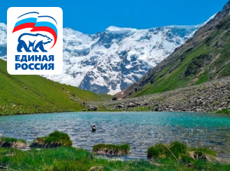Фотоконкурс «Такая разная вода» для сотрудников  ГУП КК «Кубаньводкомплекс»