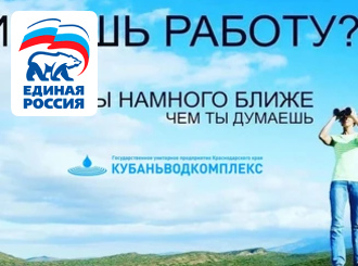 Вакансия!!!