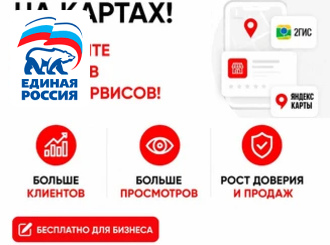 Больше возможностей для предпринимателей