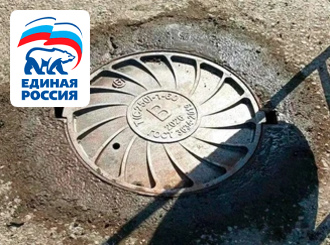 ГУП КК «Кубаньводкомплекс»: ремонт водопроводных колодцев