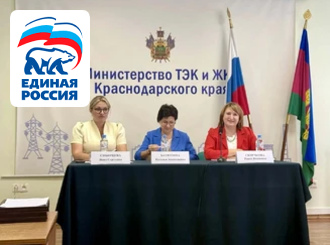 Функционирование ГУП КК «Кубаньводкомплекс» в составе Координационного совета министерства ТЭК и ЖКХ Краснодарского края