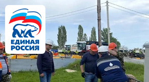 ГУП КК «Кубаньводкомплекс»: наши люди!