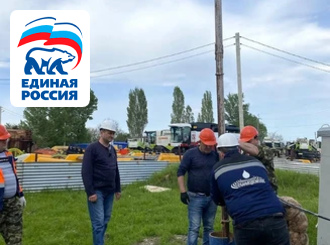 ГУП КК «Кубаньводкомплекс»: наши люди!