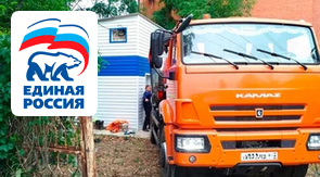 ГУП КК «Кубаньводкомплекс»: надежное функционирование системы водоотведения