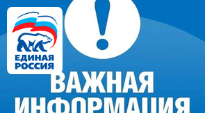 ГУП КК «Кубаньводкомплекс»: изменение тарифов с 1 октября 2026 года