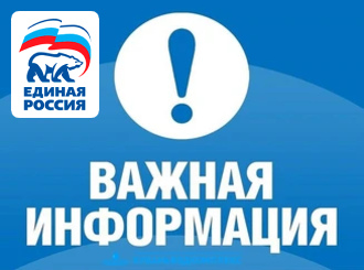 ГУП КК «Кубаньводкомплекс»: изменение тарифов с 1 октября 2026 года