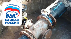 ГУП КК «Кубаньводкомплекс»: капитальный ремонт водопроводных сетей