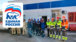 ГУП КК «Кубаньводкомплекс» – участник Всероссийской штабной тренировки по гражданской обороне