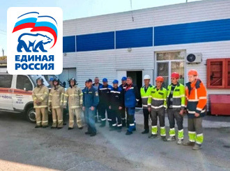 ГУП КК «Кубаньводкомплекс» – участник Всероссийской штабной тренировки по гражданской обороне