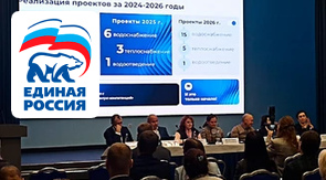 ГУП КК «Кубаньводкомплекс» – участник всероссийского практического семинара по производительности труда