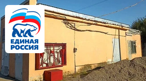 ГУП КК «Кубаньводкомплекс»: мероприятия по подготовке к зиме