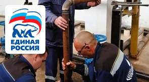 ГУП КК «Кубаньводкомплекс»: обновление оборудования